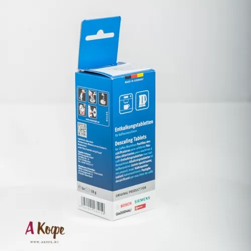 Средство для чистки от накипи кофемашин Bosch и Siemens