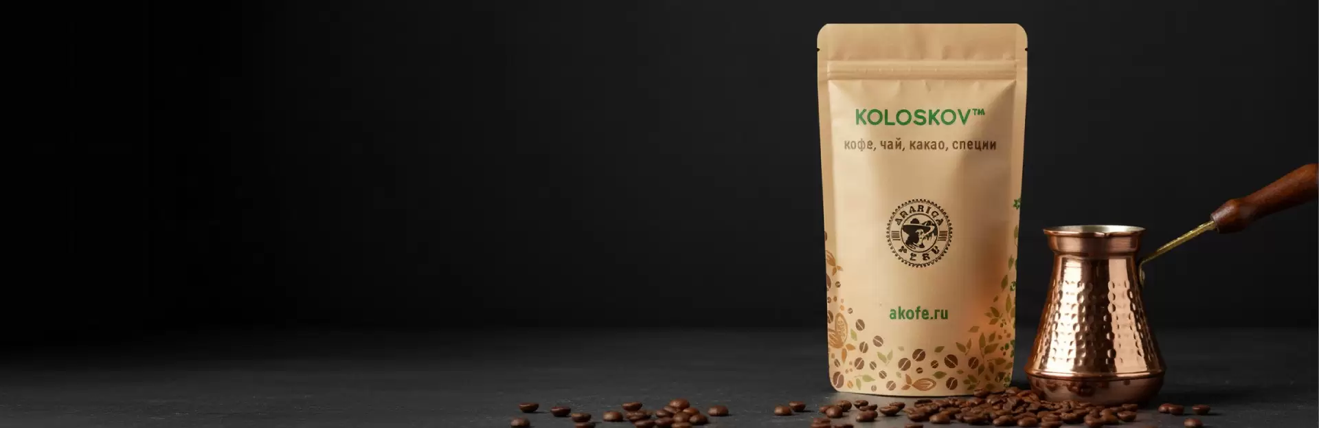 Колосков Денис