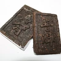 Фото Юннаньский Пуэр (Плитка 100 гр.)