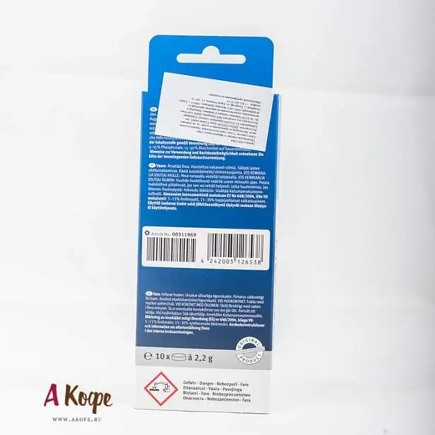 Фото Средство Bosch для очистки от масел 00311969